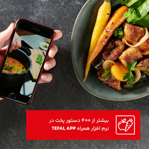 زودپز تفال مدل Clipso Minut Easy گنجایش 6 لیتر