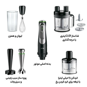 گوشت کوب برقی  براون مدل  MQ 9187XLI
