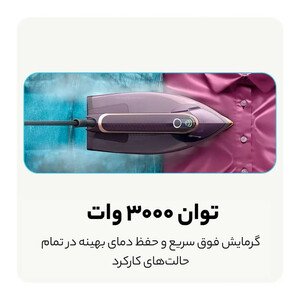 اتو بخار فیلیپس مدل DST8040