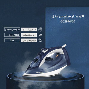 اتوبخار فیلیپس مدل GC2994