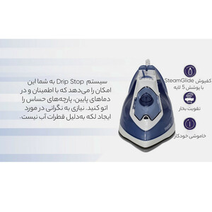 اتوبخار فیلیپس مدل GC2994