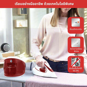 اتو مخزن‌دار  تفال مدل SV8030