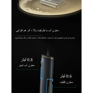 جارو شارژی عصایی فیلیپس مدل XW8122