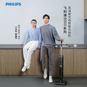 جارو شارژی عصایی فیلیپس مدل XW8122