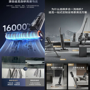 جارو شارژی عصایی دریم مدل H20 MIX