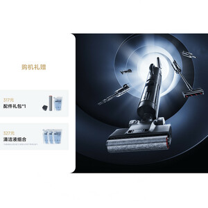 جارو شارژی عصایی دریم مدل H20 MIX