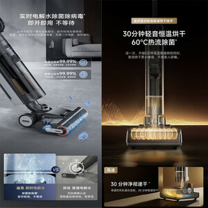 جارو شارژی عصایی دریم مدل H20 MIX