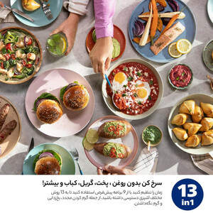 سرخکن فیلیپس مدل NA220/00