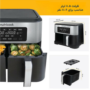 سرخکن نوتریکوک مدل AF800