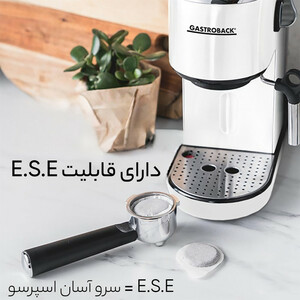 اسپرسو ساز گاستروبک مدل 42717