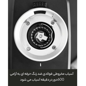 آسیاب قهوه گاستروبک مدل 42643