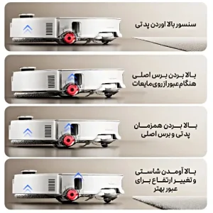 جارو رباتیک روبوراک Roborock Qrevo Curv X