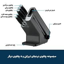 ست چاقوی 5 تیکه نینجا مدل K32005