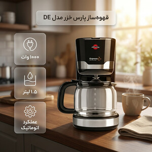 قهوه ساز پارس خزر مدل DE