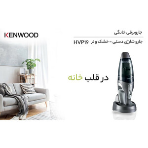 جارو شارژی دستی کنوود مدل HVP19