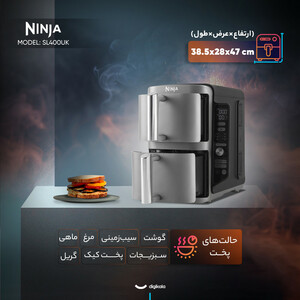 هواپز 9.5 لیتر نینجا مدل SL400