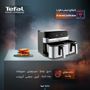 هواپز 8.3 لیتری تفال مدل EY905D40