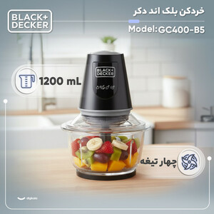 خردکن 1.2 لیتری بلک اند دکر مدل GC400-B5