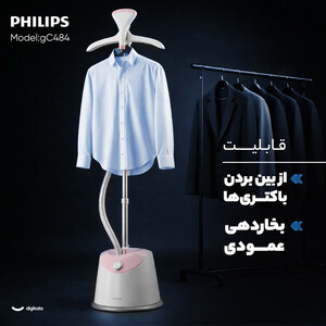 بخارگر 1800 وات فیلیپس مدل GC484