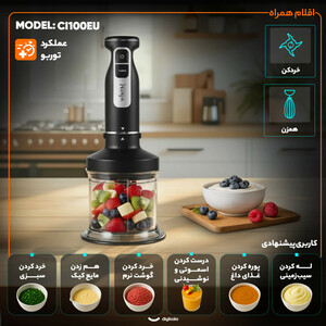 گوشت کوب برقی چندکاره 850 وات نینجا مدل  CI100EU