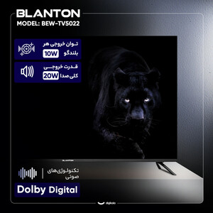 تلویزیون 50 اینچ ال ای دی هوشمند بلانتون مدل BEW-TV5022