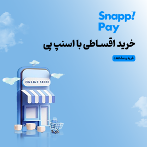 روش خرید اقساطی اسنپ پی