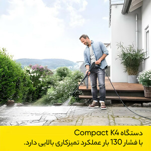 کارواش کرشر مدل k4-compact