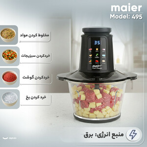 خردکن 3 لیتری مایر مدل 495