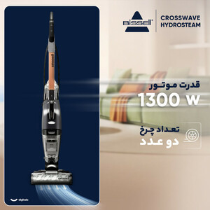 جاروبرقی 1300 وات بیسل مدل CROSSWAVE HYDROSTEAM