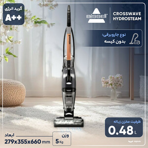 جاروبرقی 1300 وات بیسل مدل CROSSWAVE HYDROSTEAM