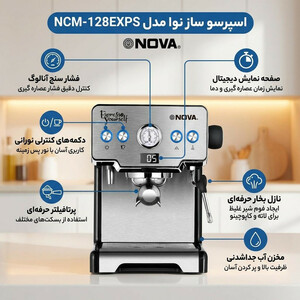 اسپرسوساز نیمه صنعتی 1700 میلی‌لیتری نوا مدل NCM-128EXPS، با مصرف پودر قهوه، مناسب تهیه اسپرسو، کاپوچینو و کافه لاته، دارای 1 عدد نازل قهوه، تنظیم میزان بخاردهی