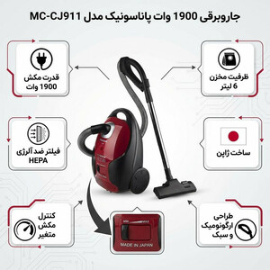 جاروبرقی 1900 وات پاناسونیک مدل MC-CJ911