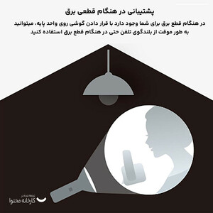 تلفن پاناسونیک مدل KX-TG6721