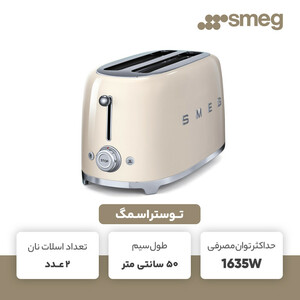 توستر اسمگ مدل TSF02CREU