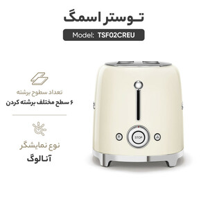 توستر اسمگ مدل TSF02CREU