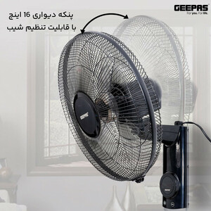 پنکه دیواری جی پاس مدل GF9479N