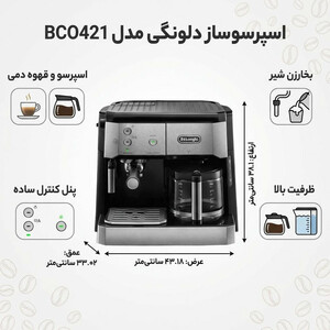 اسپرسوساز 1000 میلی‌لیتری دلونگی مدل BCO421، با مصرف پودر و پد قهوه، مناسب تهیه اسپرسو، کاپوچینو و فرانسه، دارای 2 عدد نازل قهوه، سیستم گرم کردن فنجان