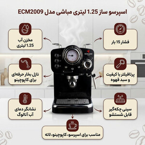 اسپرسو ساز نیمه‌صنعتی 1.25 لیتری مباشی مدل ECM2009، نیمه اتوماتیک با مصرف پودر قهوه، مناسب تهیه اسپرسو، کافه لاته، کاپوچینو و ماکیاتو، دارای یک عدد نازل قهوه