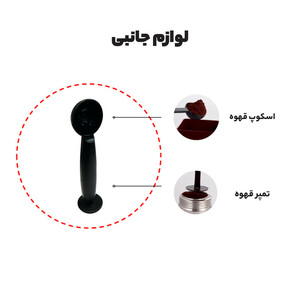 اسپرسو ساز نیمه‌صنعتی 1.25 لیتری مباشی مدل ECM2009، نیمه اتوماتیک با مصرف پودر قهوه، مناسب تهیه اسپرسو، کافه لاته، کاپوچینو و ماکیاتو، دارای یک عدد نازل قهوه