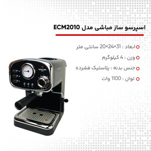 اسپرسو ساز نیمه‌صنعتی 1.25 لیتری مباشی مدل ME-ECM2010، نیمه اتوماتیک با مصرف پودر قهوه، مناسب تهیه اسپرسو، کافه لاته، موکا و کاپوچینو، دارای یک عدد نازل قهوه