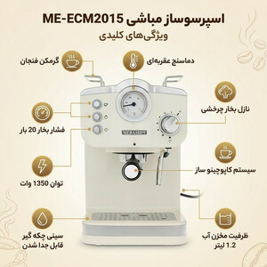 اسپرسوساز 1250 میلی‌لیتری مباشی مدل ME-ECM2015، با مصرف پودر قهوه، مناسب تهیه اسپرسو و کاپوچینو، سینی چکه گیر، سیستم گرم کردن فنجان