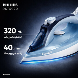 اتو بخار 2400 وات فیلیپس مدل  DST5020