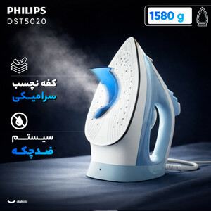 اتو بخار 2400 وات فیلیپس مدل  DST5020