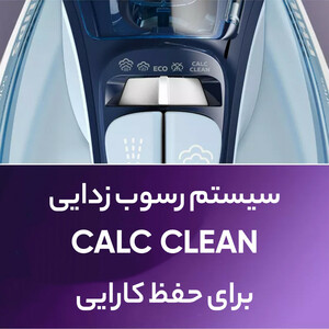 اتو بخار 2400 وات فیلیپس مدل  DST5020