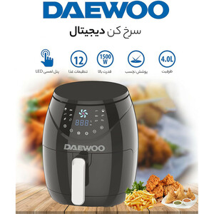 سرخ کن بدون روغن دوو مدل DAF 8021