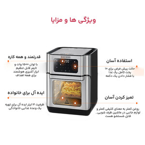 هواپز 12 لیتری بلک اند دکر مدل AOF-100-B5