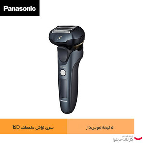 ماشین اصلاح موی صورت پاناسونیک مدل ES-LV69