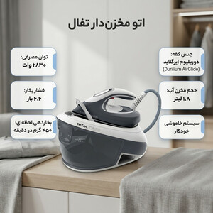 اتو 2830 وات تفال مدل SV8020E1