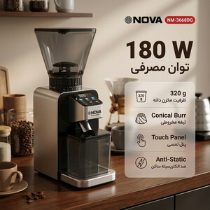 آسیاب قهوه 180 وات 320 میلی‌لیتر نوا مدل NM-3668DG