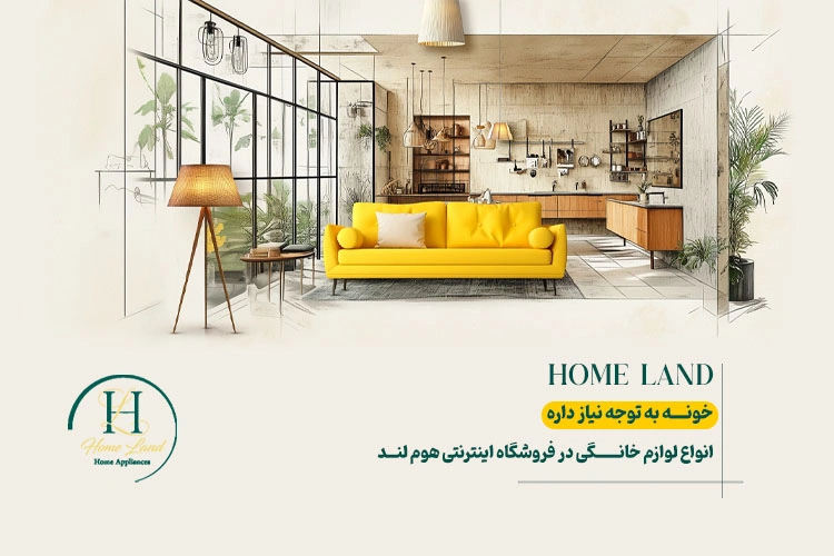 درباره ما